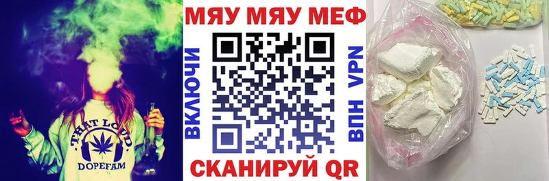 Наркошоп купить A PVP Меф мяу мяу Амфетамин ГАШИШ Канабис КОКАИН Соль-Илецк