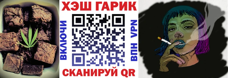 Печенье с ТГК марихуана  Купить  Соль-Илецк 