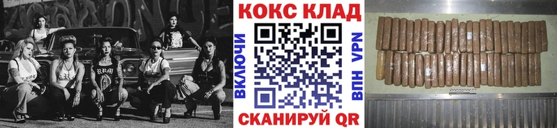 Купить  Соль-Илецк  Cocaine 99% 