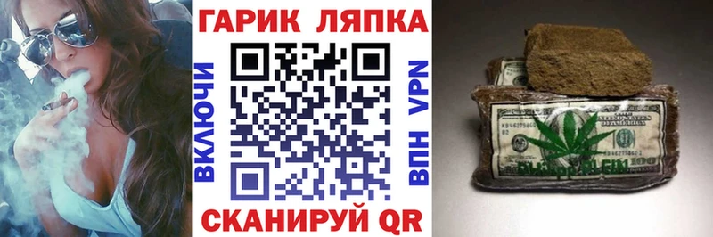 Купить где  Соль-Илецк  ГАШ хэш 