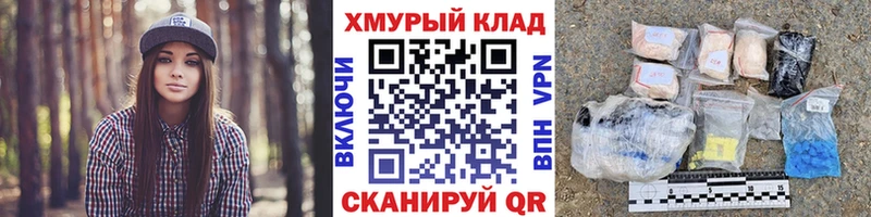 Купить Соль-Илецк Героин гречка