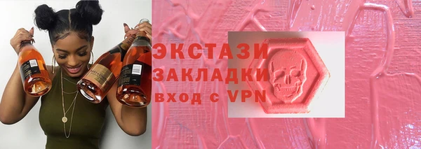 ПСИЛОЦИБИНОВЫЕ ГРИБЫ Куйбышев