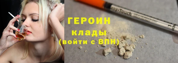 ПСИЛОЦИБИНОВЫЕ ГРИБЫ Куйбышев