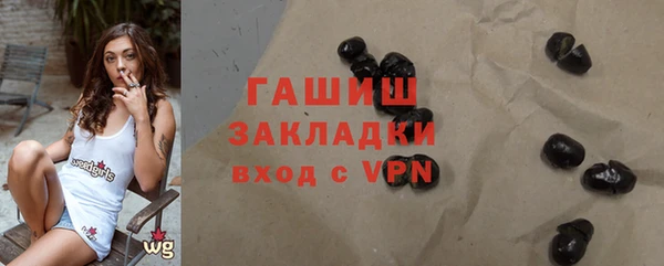 ПСИЛОЦИБИНОВЫЕ ГРИБЫ Куйбышев