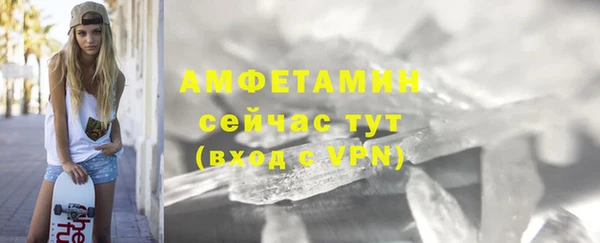 прущий лед Кулебаки