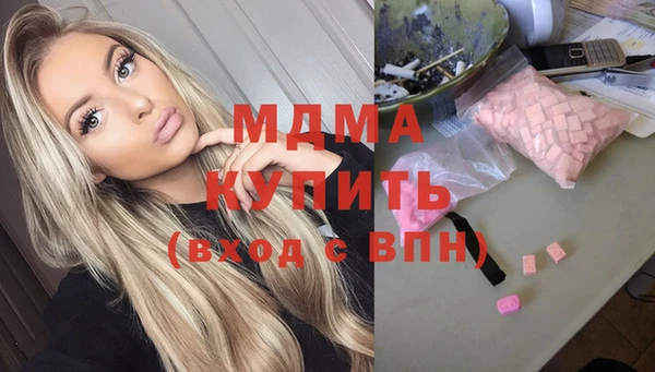 ПСИЛОЦИБИНОВЫЕ ГРИБЫ Куйбышев