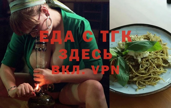прущий лед Кулебаки