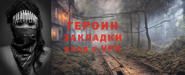 прущий лед Кулебаки