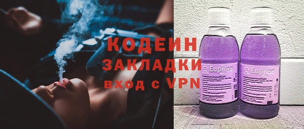 ПСИЛОЦИБИНОВЫЕ ГРИБЫ Куйбышев