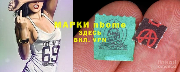 ПСИЛОЦИБИНОВЫЕ ГРИБЫ Куйбышев