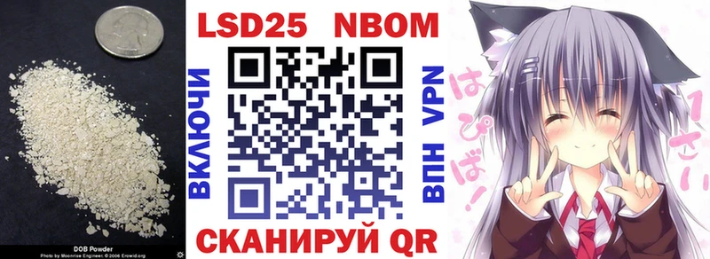 LSD-25 экстази ecstasy Купить Соль-Илецк