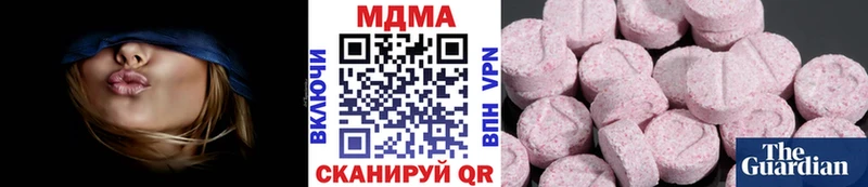 Купить  Соль-Илецк  МДМА кристаллы 