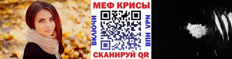 Купить  Соль-Илецк  Меф 4 MMC 