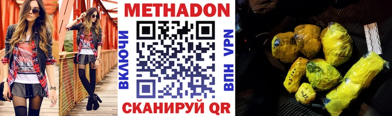 Купить закладки Соль-Илецк МЕТАДОН VHQ