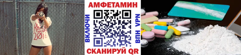 Первитин кристалл  Купить  Соль-Илецк 