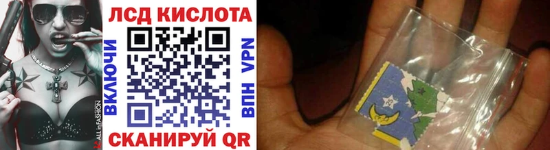 Марки 25I-NBOMe 1,5мг  Купить где  Соль-Илецк 